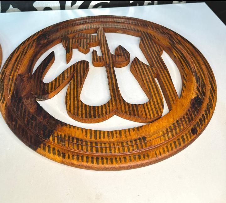 Wooden Islamic Allah Muhammad Calligraphy Decor – Handcrafted Religious Wall Art