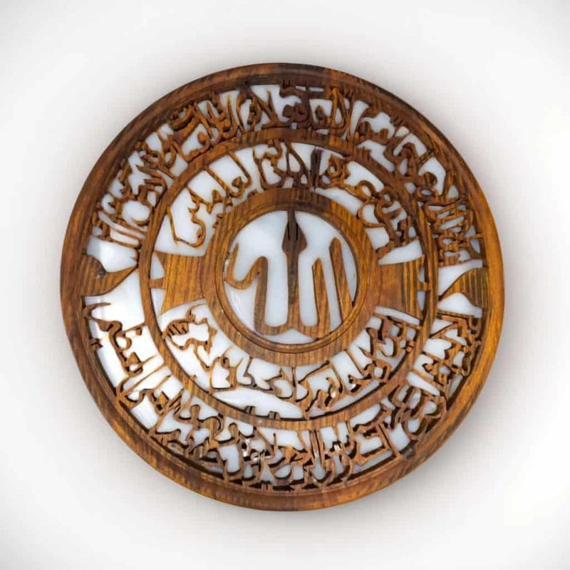 Wooden Ayat Al-Qursi Wall Art Decor – Islamic Quran Verse Plaque