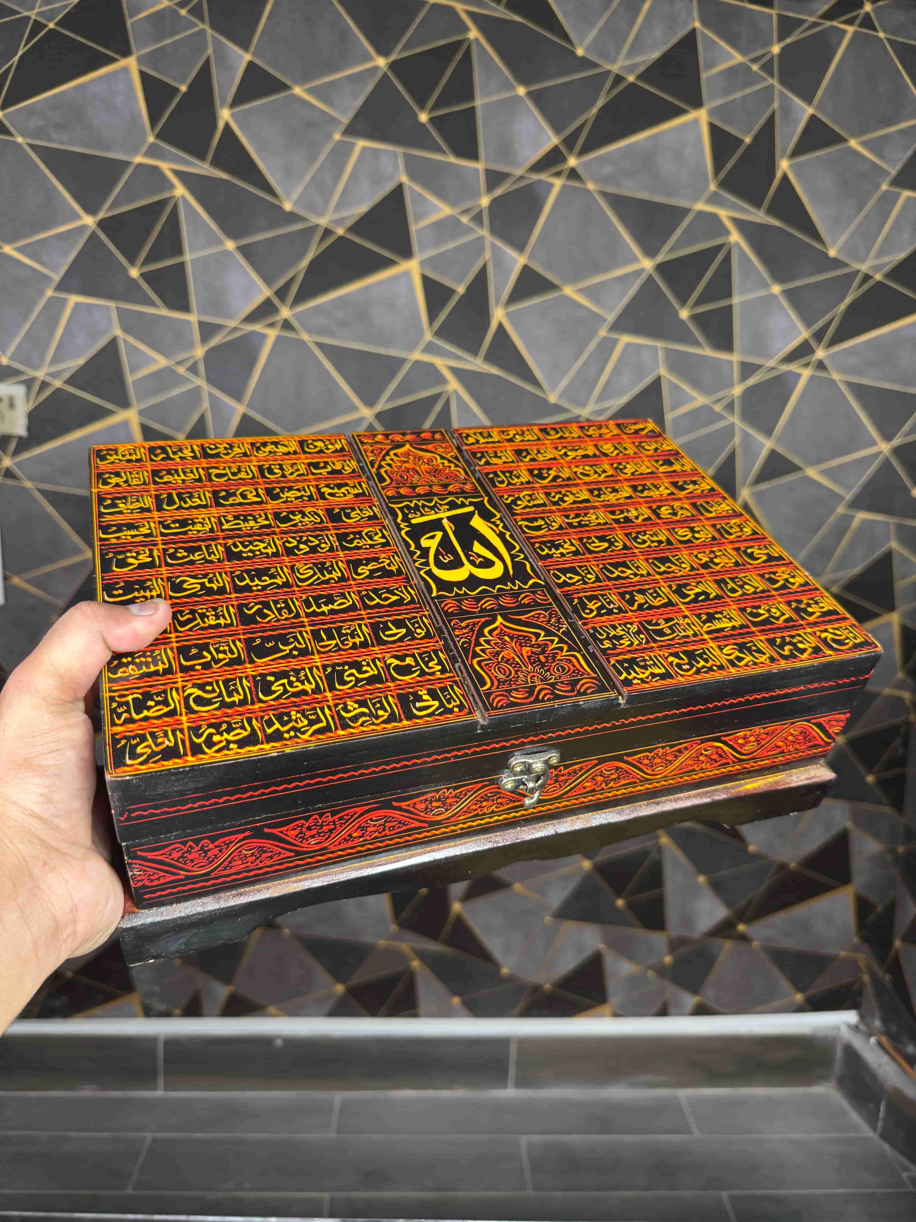 Handmade Wooden Quran Box with Allah Name — Islamic Gift & Sacred Quran Storage