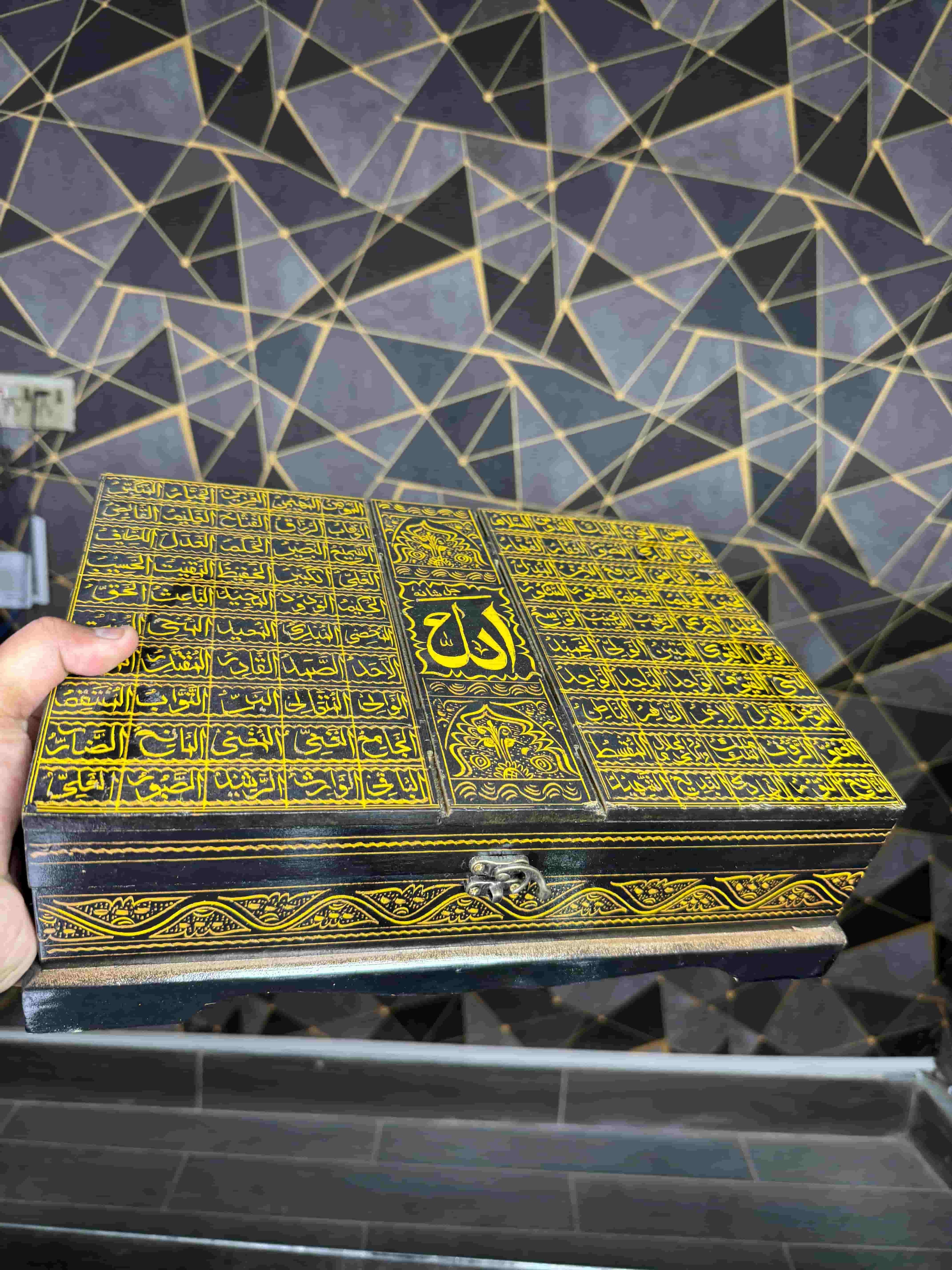 Handmade Wooden Quran Box with Allah Name — Islamic Gift & Sacred Quran Storage