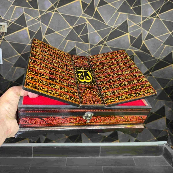 Handmade Wooden Quran Box with Allah Name — Islamic Gift & Sacred Quran Storage