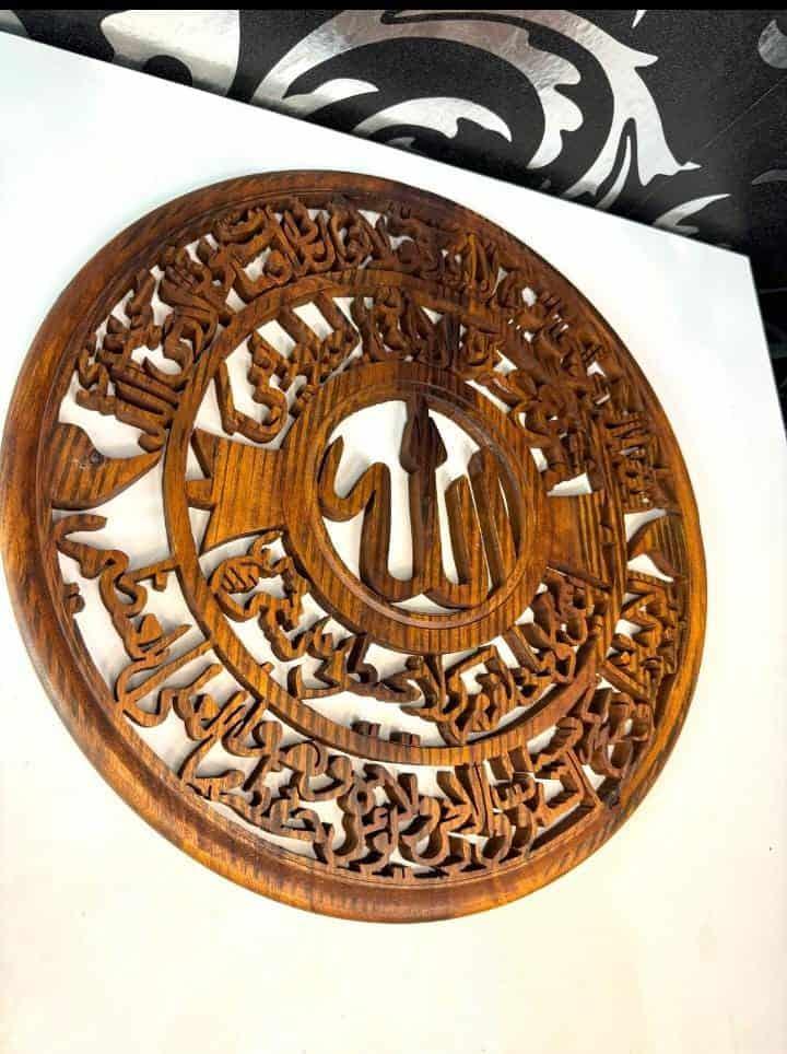 Wooden Ayat Al-Qursi Wall Art Decor – Islamic Quran Verse Plaque