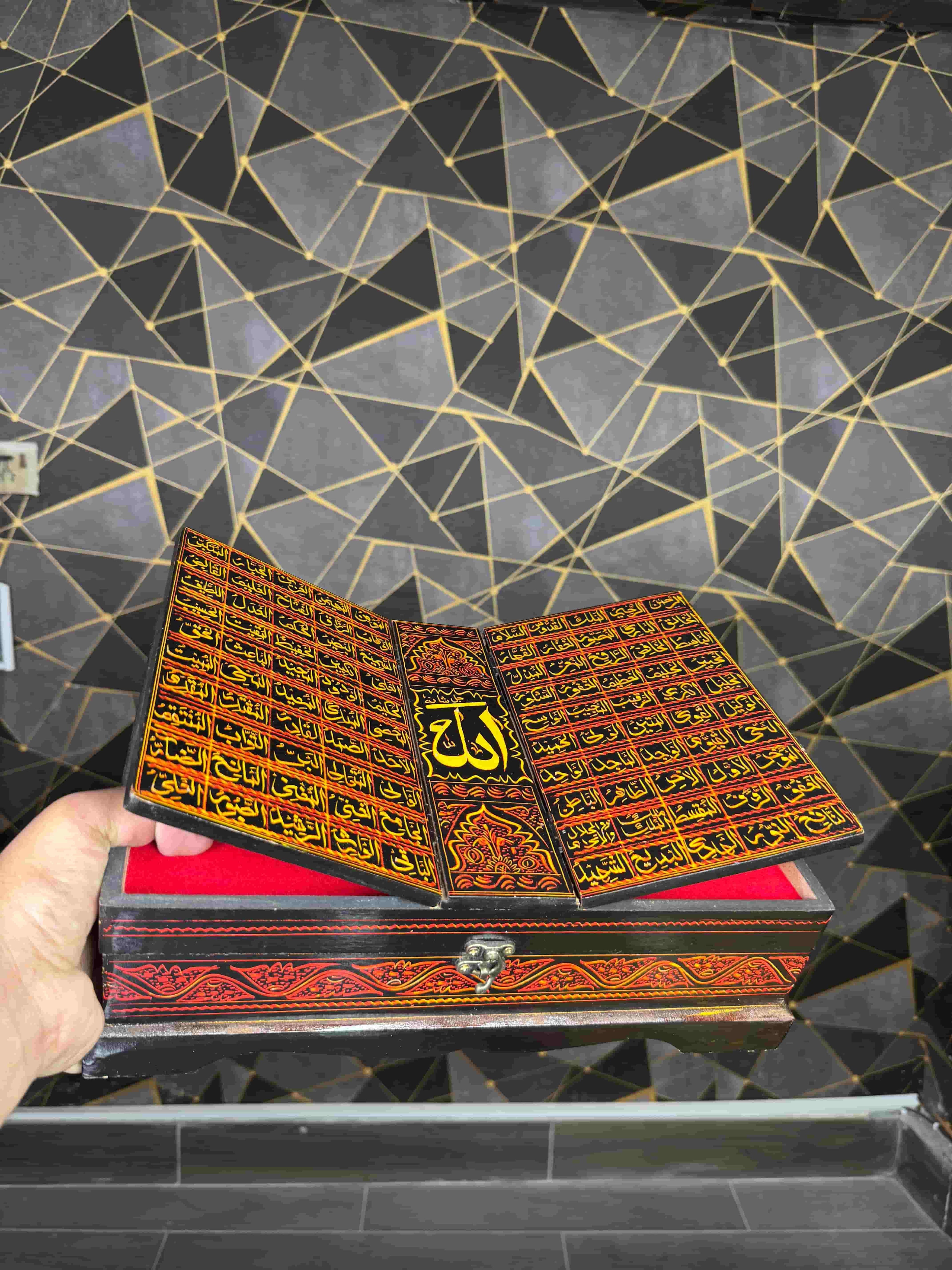 Handmade Wooden Quran Box with Allah Name — Islamic Gift & Sacred Quran Storage